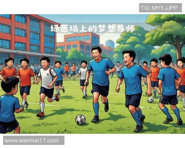 走近绿茵场上的传奇人物探寻足球明星背后的故事与梦想