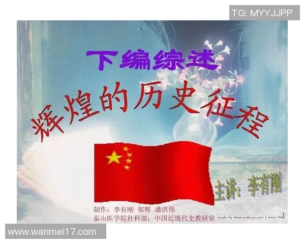 伊斯梅利体育俱乐部的辉煌历史与未来发展展望分析