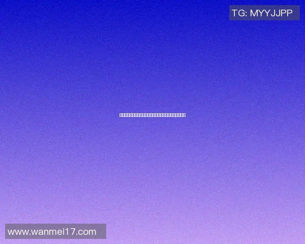 布拉迪斯拉发斯洛万体育俱乐部的辉煌历程与未来展望解析